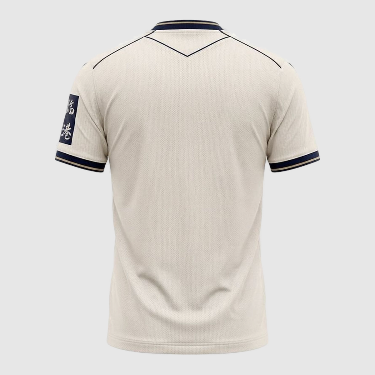 Away 26/27 Men's Shirt